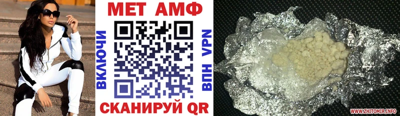 АМФЕТАМИН 98%  ОМГ ОМГ ссылка  Ахтубинск  закладки 