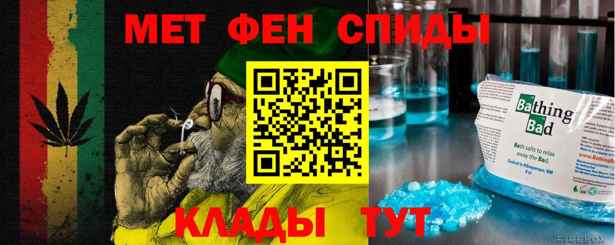 Amphetamine VHQ Ахтубинск