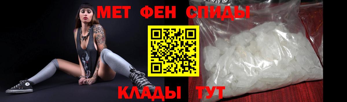 Амфетамин 98%  Вход с VPN  Amphetamine  Ахтубинск 