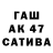 МАРИХУАНА тримм KakTyzHD