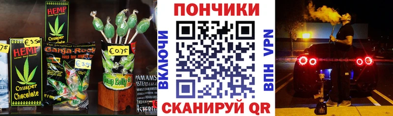 OMG зеркало  Ахтубинск  Печенье с ТГК марихуана 