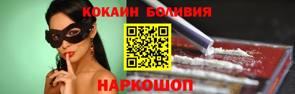 Cocaine  Вход с VPN  цены наркотик  Ахтубинск  КОКАИН Перу  COCAIN Колумбийский 