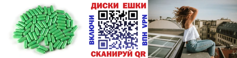 ЭКСТАЗИ диски  цена   ОМГ ОМГ вход  Ахтубинск 
