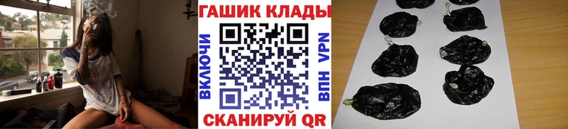 ГАШ индика сатива  хочу наркоту  Ахтубинск 