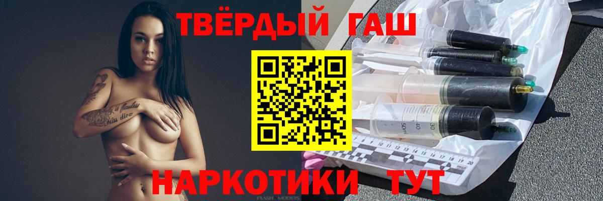 Гашиш убойный Ахтубинск