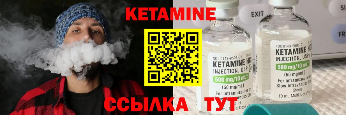 Ахтубинск  Кетамин ketamine  мориарти какой сайт  Вход с VPN  kraken сайт 