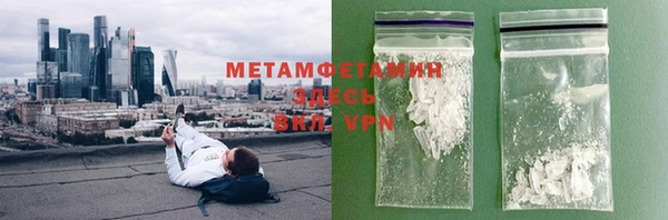 тгк Армянск