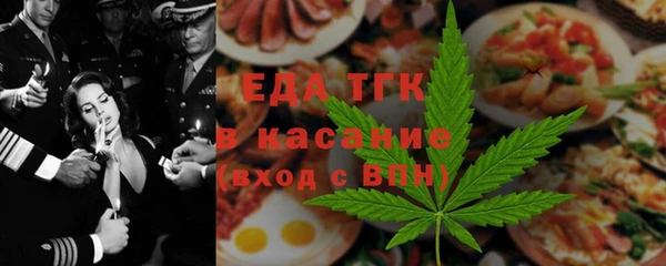 тгк Армянск
