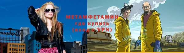 тгк Армянск