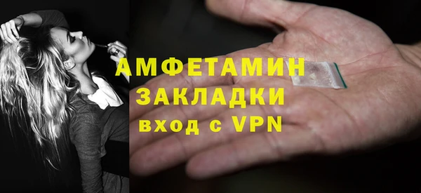 тгк Армянск