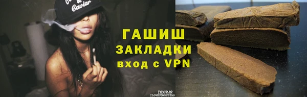 гашик Арсеньев