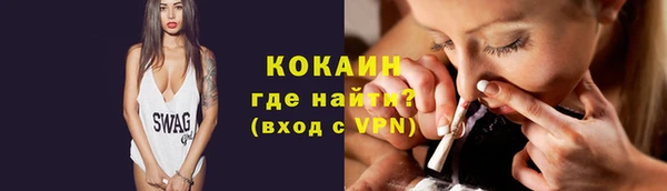 кокаин перу Семёнов