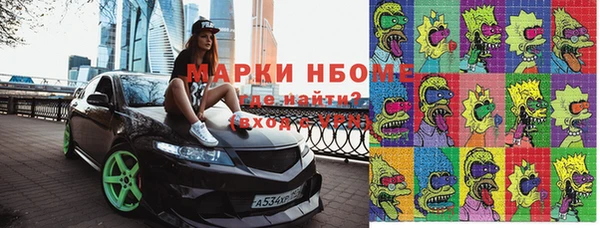 mdma Аркадак