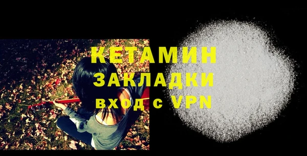 тгк Армянск