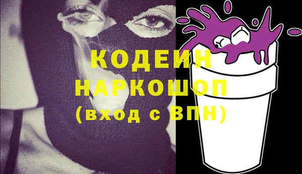 тгк Армянск