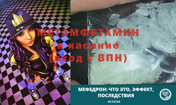 тгк Армянск
