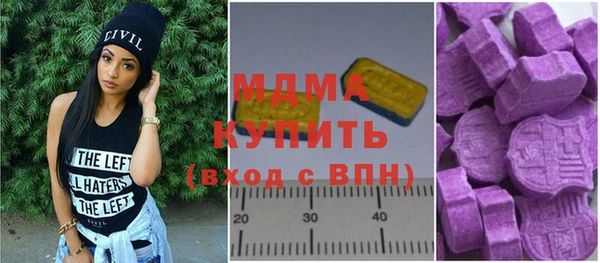 гашик Арсеньев