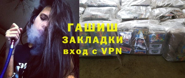 тгк Армянск
