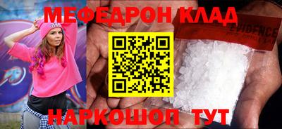 синтетический гашиш Берёзовский