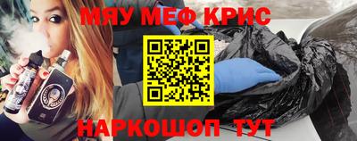 синтетический гашиш Берёзовский