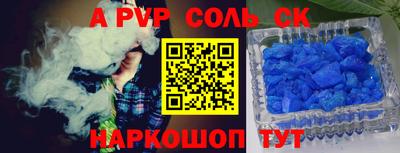 синтетический гашиш Берёзовский