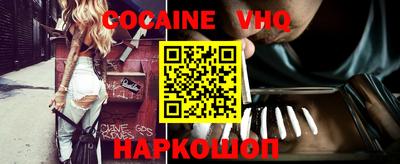 синтетический гашиш Берёзовский