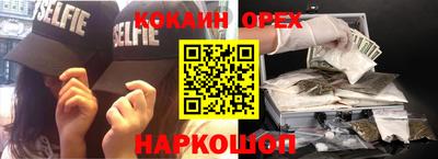 метамфетамин Бийск