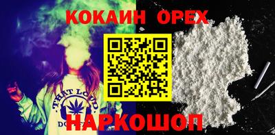 метамфетамин Бийск