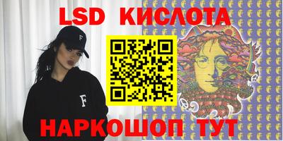 синтетический гашиш Берёзовский