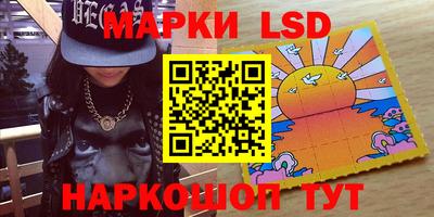 метамфетамин Бийск