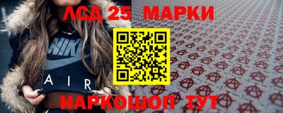 мдма Беслан