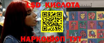 мдма Беслан