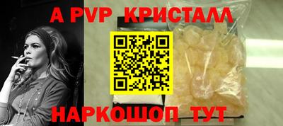синтетический гашиш Берёзовский