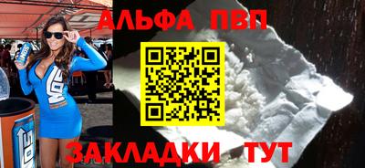 синтетический гашиш Берёзовский