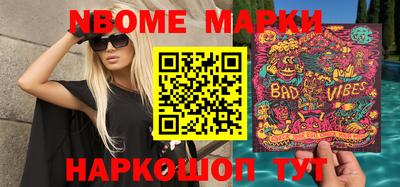 синтетический гашиш Берёзовский