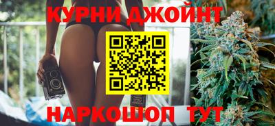 метамфетамин Бийск