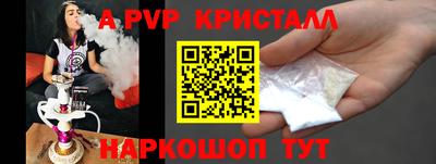 мдма Беслан