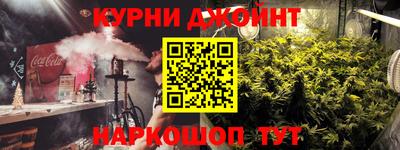 мефедрон VHQ Шахты