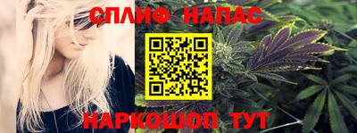 синтетический гашиш Берёзовский