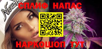 альфа пвп VHQ Шелехов