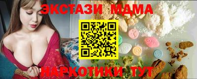 метамфетамин Бийск
