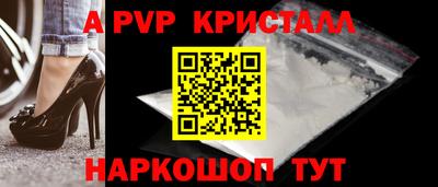 синтетический гашиш Берёзовский