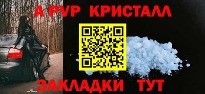 синтетический гашиш Берёзовский