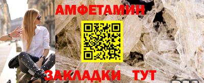синтетический гашиш Берёзовский
