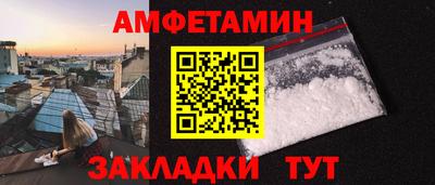 синтетический гашиш Берёзовский