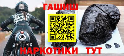 метамфетамин Бийск