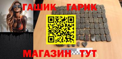 метамфетамин Бийск