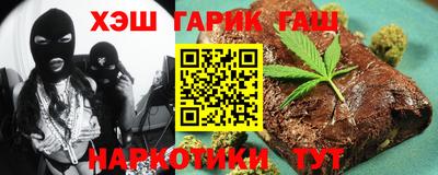 метамфетамин Бийск