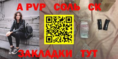 синтетический гашиш Берёзовский