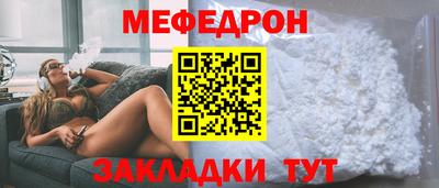 метамфетамин Бийск